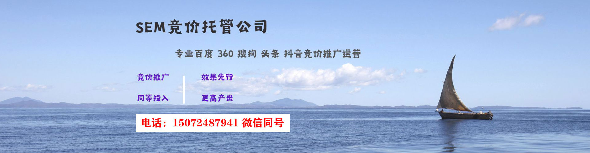 新晃百度充值高返点